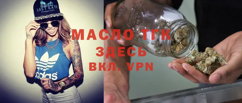 Наркотические вещества Коммунар Cocaine  АМФЕТАМИН  Метамфетамин  Alpha PVP  Гашиш  Бошки Шишки  Мефедрон 