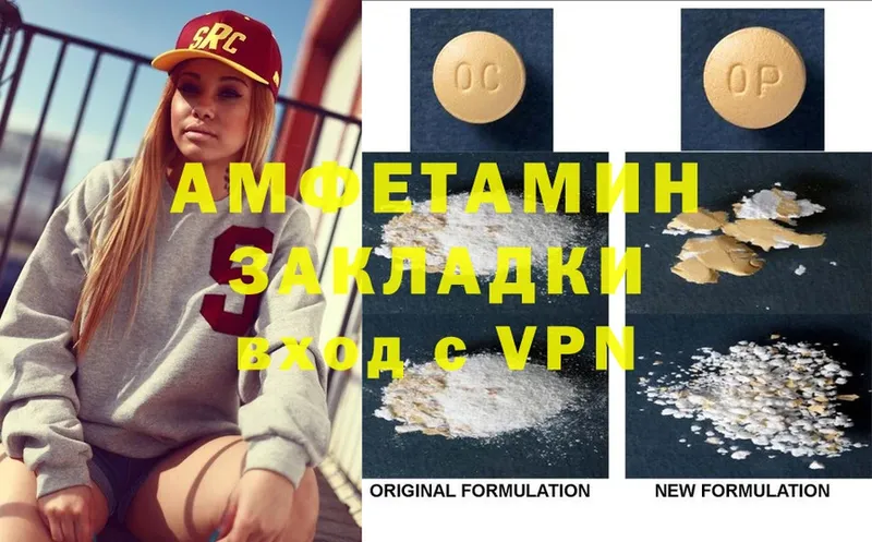 продажа наркотиков  Коммунар  Amphetamine VHQ 