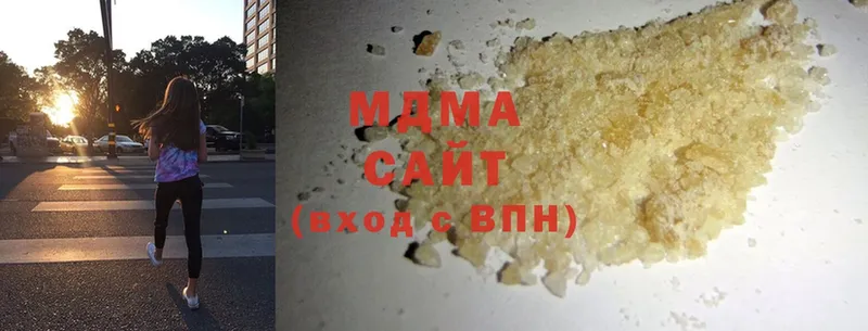 мега онион  дарнет шоп  Коммунар  MDMA crystal 